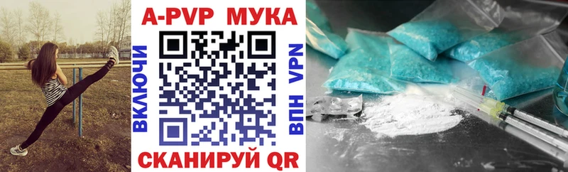 A-PVP кристаллы Новое Девяткино