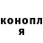 ГАШИШ хэш Maksim Strigunkov
