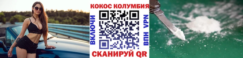COCAIN 97% Новое Девяткино