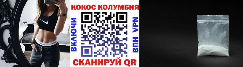 это какой сайт  Новое Девяткино  COCAIN Боливия 