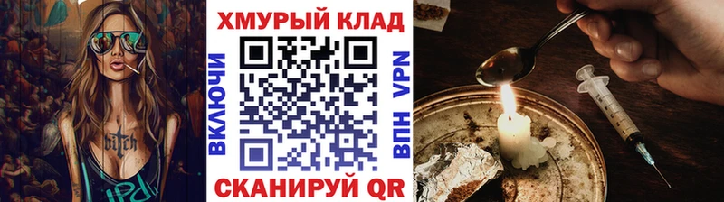 Героин афганец блэк спрут ссылка Новое Девяткино магазин наркотиков