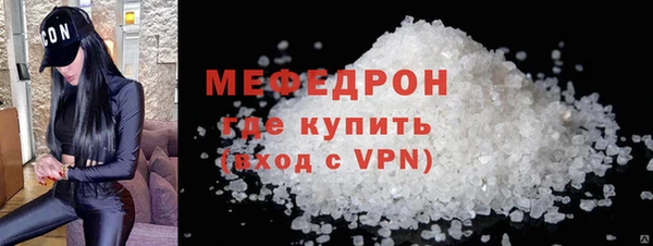 крисы Надым