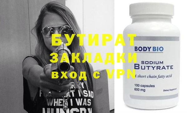 МДМА Наволоки