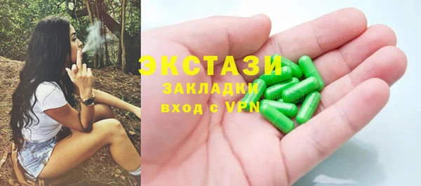 МДМА Навашино