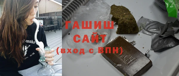 бутират Березники