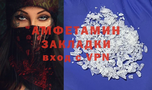 МДМА Наволоки