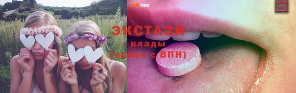 МДМА Навашино