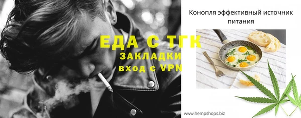 МДМА Навашино