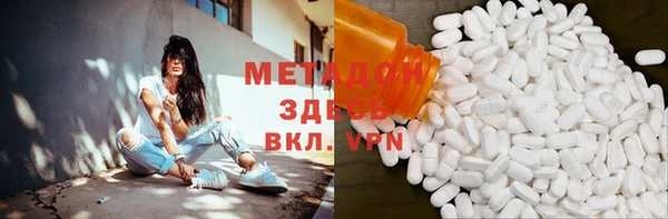 МДМА Навашино