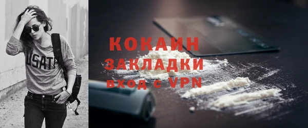МДМА Наволоки