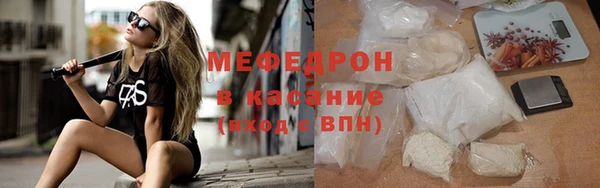 крисы Надым