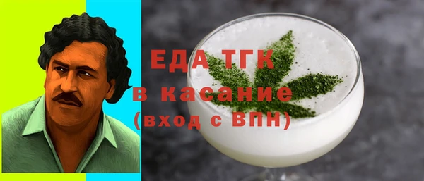 МДМА Наволоки