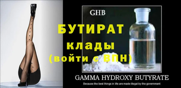крисы Надым