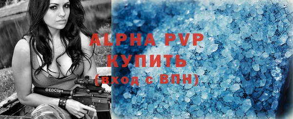МДМА Навашино