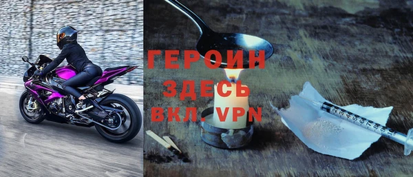 МДМА Навашино