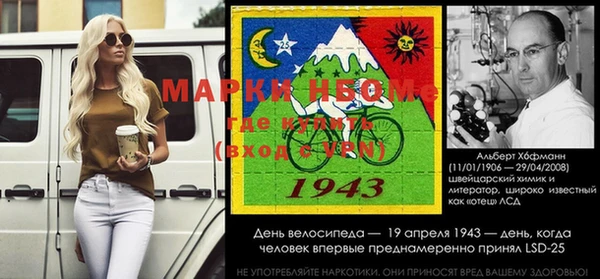 МДМА Навашино