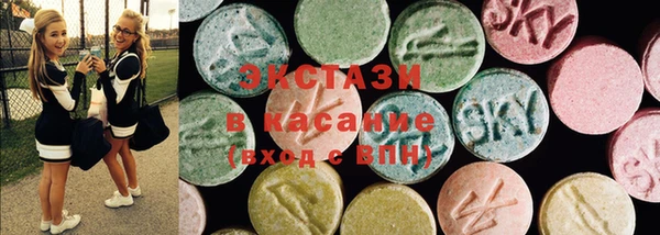 МДМА Наволоки