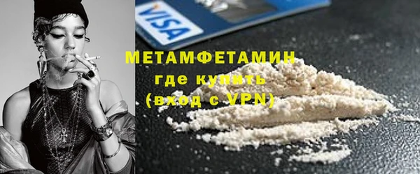 МДМА Наволоки