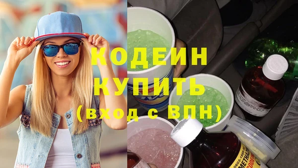МДМА Навашино
