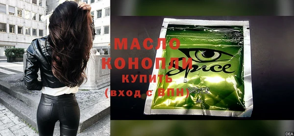 МДМА Наволоки