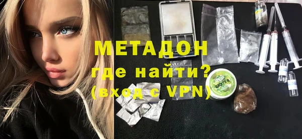 МДМА Наволоки