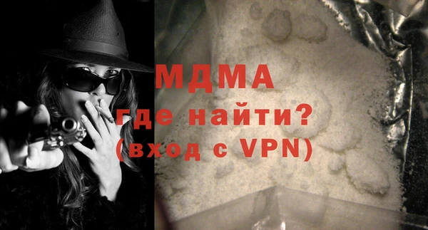 дурь Одинцово