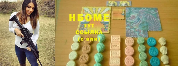 МДМА Навашино