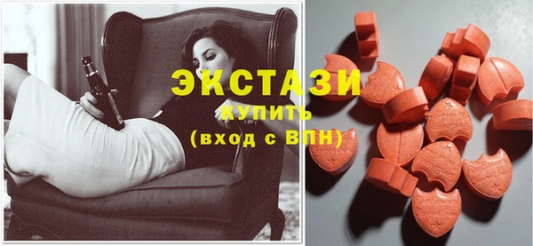 МДМА Наволоки