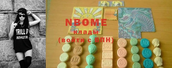 экстази Алапаевск