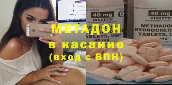 МДМА Наволоки