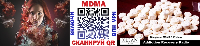 MDMA кристаллы  Новое Девяткино 