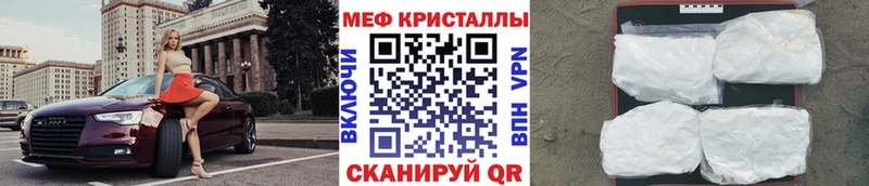 площадка Telegram  hydra ССЫЛКА  Новое Девяткино  Меф мука 