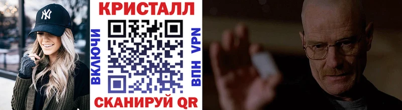 Метамфетамин винт  Новое Девяткино 